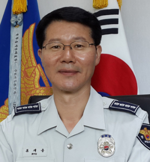 창원서부경찰서장 류재응 총경 취임