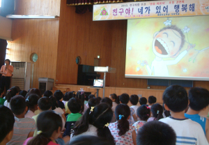 친구야! 네가 있어 행복해