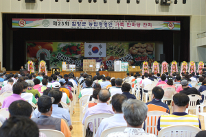 “함양 농업 우리가 책임진다”