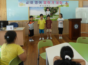 노래와 챈트. 영어로 말해요!