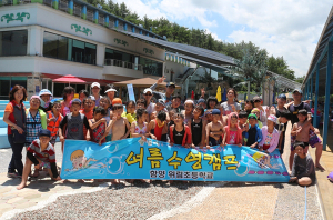 신나는 물놀이 체험활동으로 더위를 이겨요!