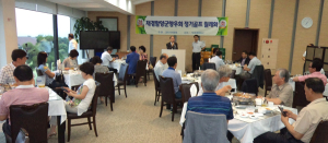 함양군향우회 골프동우회 7월 정기라운딩 개최