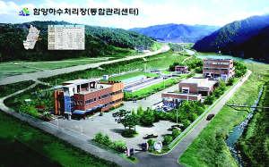 함양하수처리장 기술진단 운영관리평가 ‘전국 우수시설’