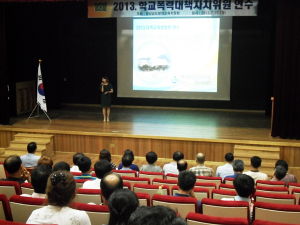 교육지원청. 상반기 학교폭력대책자치위원 연수