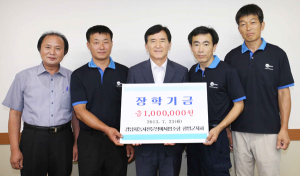 경남자동차전문정비사업조합 함양군지회 