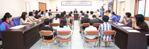 제9회 미국어학연수 및 문화체험 관계자 간담회