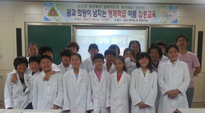 꿈 모아 슬기모아 세계로 나아가는 우리!