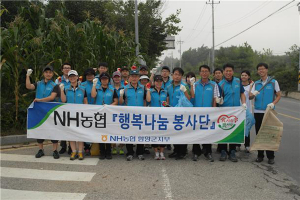 NH농협군지부 직원. 산삼축제 대비 시가지 청소