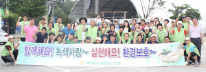 깨끗한 함양산삼축제를 위한 봉사