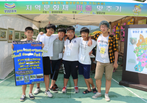 외국인 관광객 함양관광 도우미들