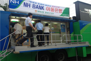 농협군지부. 산삼축제장 이동은행 점포 열어