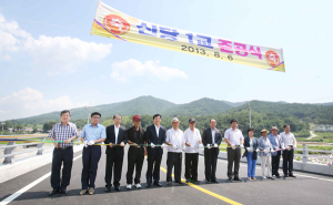 함양군. 신당교 준공식 개최