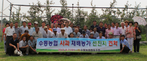 수동농협 사과재배농가 선진지 견학