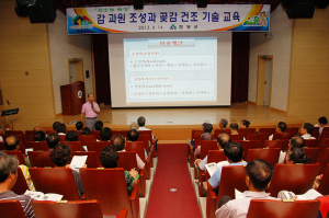 함양군 곶감농가. 뜨거운 교육열기로 폭염 이겨내
