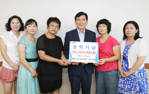 제9기 미국어학연수 학부모회 장학금 기탁