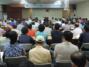 함양군. 고품질 양파 재배기술교육 