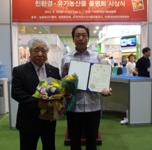 친환경농업의 메카 함양군. 전국 최고의 유기농 쌀 등극