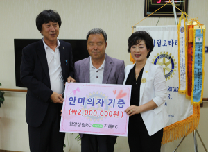 함양시각장애인협회 후원 릴레이