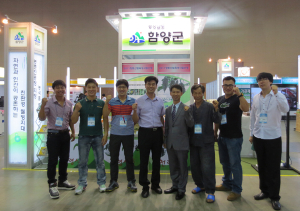 농업·농촌 6차산업 박람회 참가