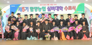 늦게 이뤄 더 빛나는 학사모