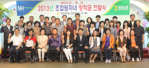 함양농협. 조합원자녀 장학금 전달 