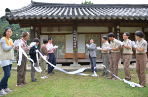 지리산국립공원사무소 자원봉사센터 개소식