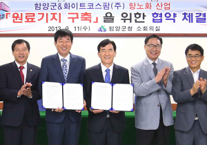 미래형 고부가가치 산업 ‘항노화 사업’ 추진 