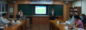 수동중. 학부모와 함께하는 2학기 교육과정설명회 개최