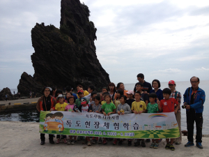 유림초. 독도사랑 나라사랑 독도 체험학습
