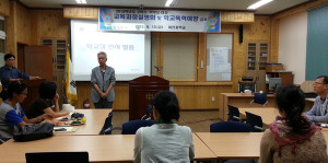 마천중. 교원능력개발평가와 연계한 공개수업