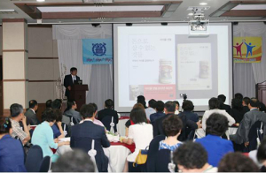 서울대농업생명과학대학원 녹색지도자 함양 방문