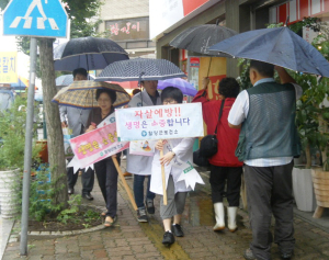 함양군보건소. 치매 및 자살예방 캠페인
