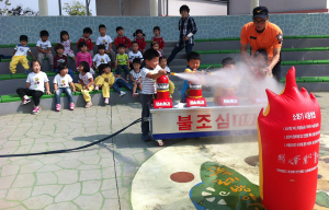 함양소방서. 어린이 대상 소방안전교육