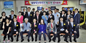 JCI Korea함양 2014년도 회장에 우왕식씨 선출