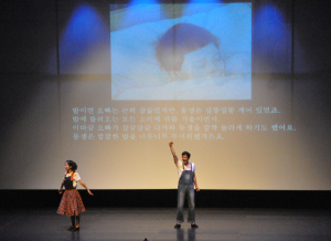 예술버스 타고 떠나는 신기하고 재밌는 책 여행