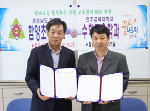 교수님과 함께 공부하는 신나는 배움터