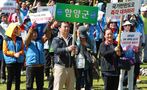 자유수호지도자 한마음다짐대회 개최