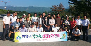 함양강소농. 농산물엑스포 농특산물 판매행사 참가