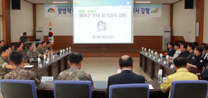 함양군. 2013년도 예비군 정기감사 강평회