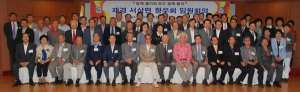 재경 사상면향우회 2013 전체임원회의