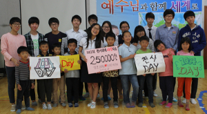 함양고 학생에 나눔 실천도 ‘천사’