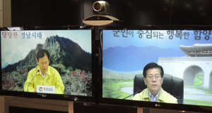 함양군 태풍 ‘다나스’ 대비 영상회의 참석