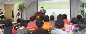 함양농협 여성조직 임원회의