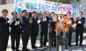 도시가스 공급. 청정에너지 시대 개막