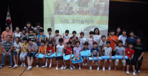 백전초 경남교육청 교육과정 우수학교 선정 