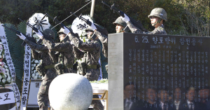 제17회 자유수호 희생자 합동 위령제