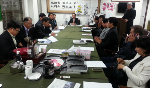 재경 함양군향우회 제4차 총무위원회의