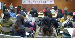 함양군보건소. 임산부 모유수유 건강교실