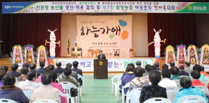 여러분이 농협을 이끄는 주역입니다
