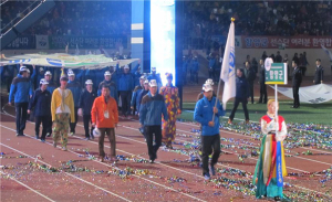 제24회 경상남도생활체육대축전